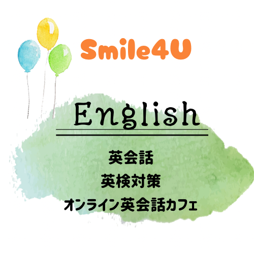 smile4u